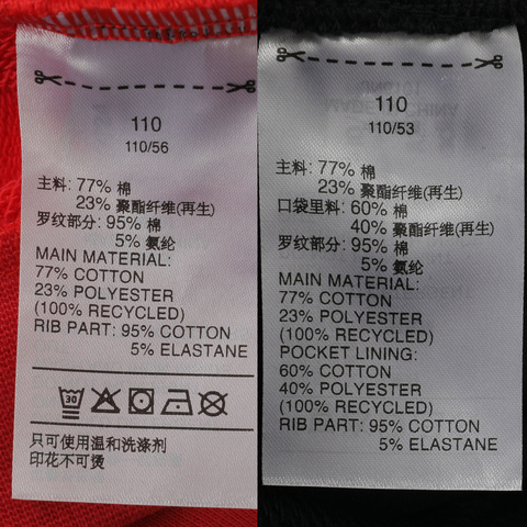 adidas阿迪达斯2025男小童LK DY MM SWTJOG长袖套服JN6101