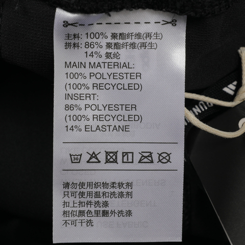 adidas阿迪达斯2025女子OTR B PANT梭织长裤IK7444