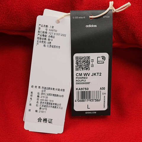 adidas阿迪达斯2025中性CM WV JKT2梭织无帽外套KA9750