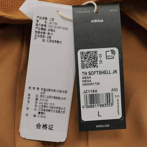 adidas阿迪达斯2025男子TH SOFTSHELL JK梭织连帽外套JZ1154