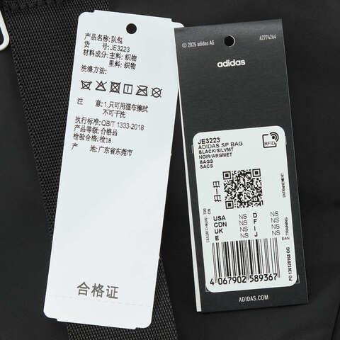 adidas阿迪达斯2025女子ADIDAS SP BAG单肩包JE3223
