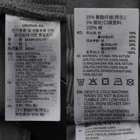 adidas阿迪达斯2025男子M MH KN PT针织长裤JY6962