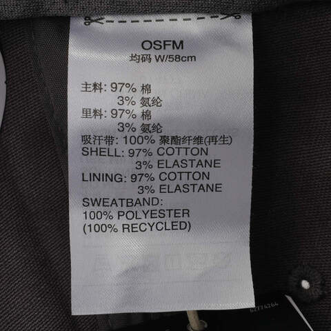 adidas阿迪达斯2025中性LOUNGE CAP弯沿帽JY4777