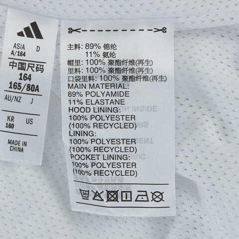 adidas阿迪达斯2025女大童JK WV JKT梭织连帽外套JN1732