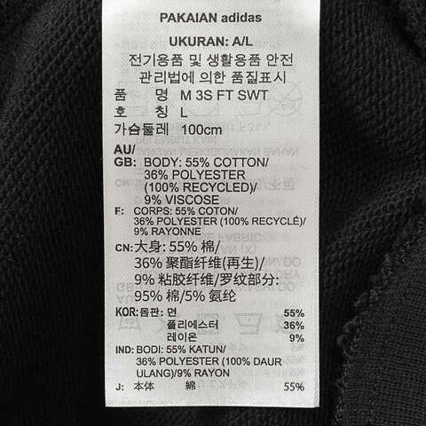 adidas阿迪达斯2026男子M 3S FT SWT针织无帽卫衣JE6372