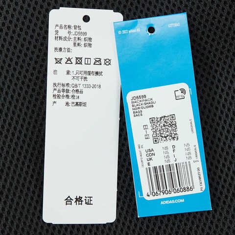 Adidas Original阿迪三叶草2025中性BACKPACK双肩包JD5599