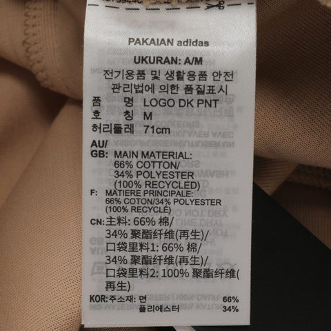 adidas阿迪达斯2025女子LOGO DK PNT针织长裤JL9289