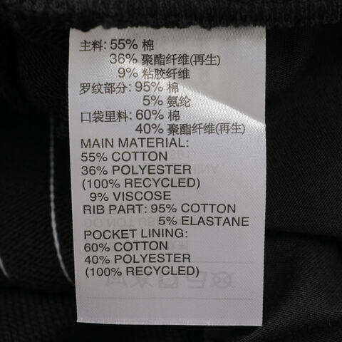 adidas阿迪达斯2025男子M 3S FT TC PT针织长裤JD1881