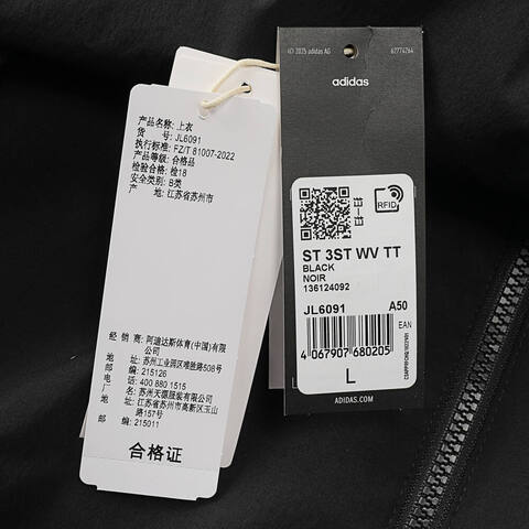 adidas阿迪达斯2025男子ST 3ST WV TT梭织无帽外套JL6091