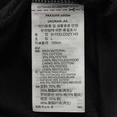 adidas阿迪达斯2025男子M FEELCOZY HD针织连帽卫衣JE3849