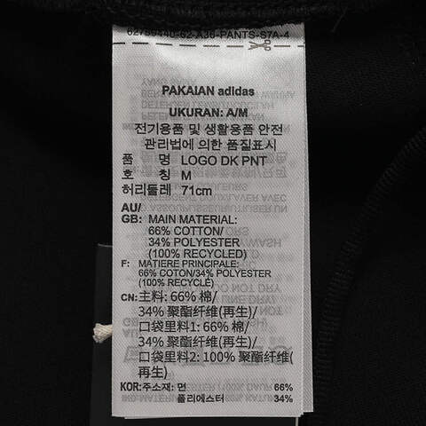 adidas阿迪达斯2025女子LOGO DK PNT针织长裤JL6280