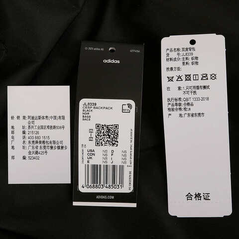 adidas阿迪达斯2025中性CESP BACKPACK双肩包JL8339