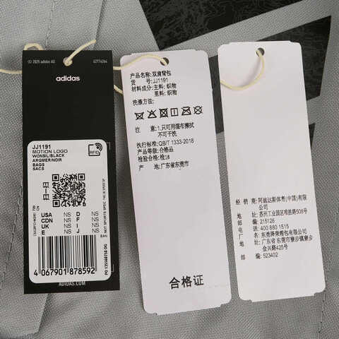 adidas阿迪达斯2025中性MOTION LOGO双肩包JJ1191