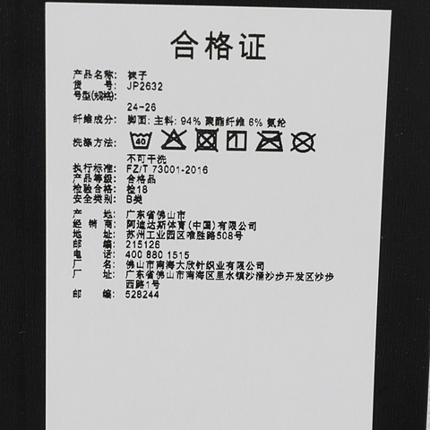 adidas阿迪达斯2025中性FTB CREW SOCK 2长袜JP2632