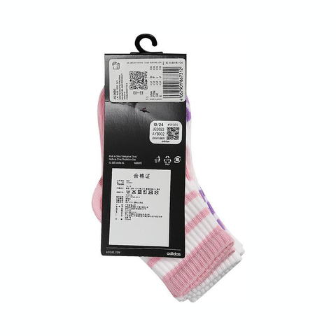 adidas阿迪达斯2025女大童LK RIB 3PP SO中袜优惠装JG3693