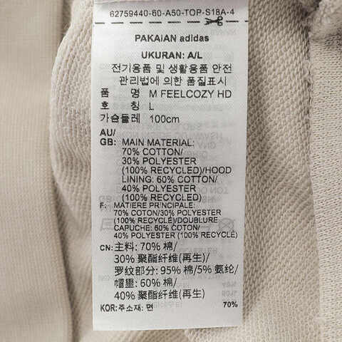 adidas阿迪达斯2025男子M FEELCOZY HD针织连帽卫衣IN6085