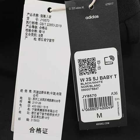 adidas阿迪达斯2025女子W 3S SJ BABY T针织无领短TJY8570