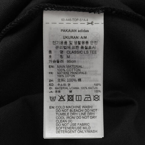 adidas阿迪达斯2025男子CLASSIC LS TEE针织无领长TKE5824