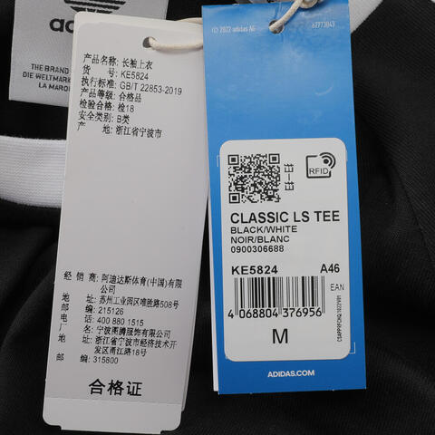 adidas阿迪达斯2025男子CLASSIC LS TEE针织无领长TKE5824