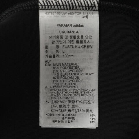 adidas阿迪达斯2025中性FUSTL KU CREW针织无帽卫衣JM8630