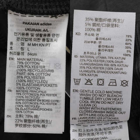 adidas阿迪达斯2025男子M MH KN PT针织长裤JY6955