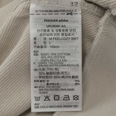 adidas阿迪达斯2025男子M FEELCOZY SWT针织无帽卫衣IN6087