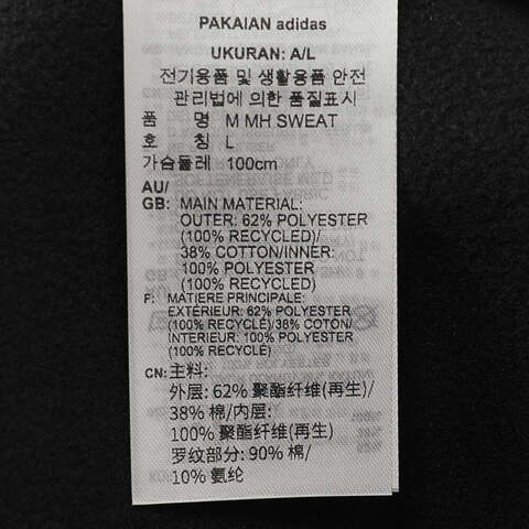 adidas阿迪达斯2025男子M MH SWEAT针织无帽卫衣JY6949