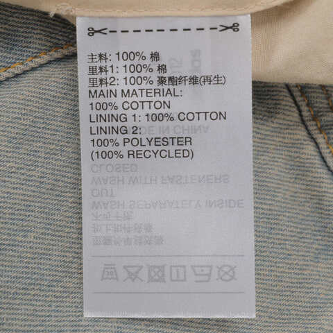 Adidas Original阿迪三叶草2025女子DENIM SHIRT JKT牛仔外套JX9209