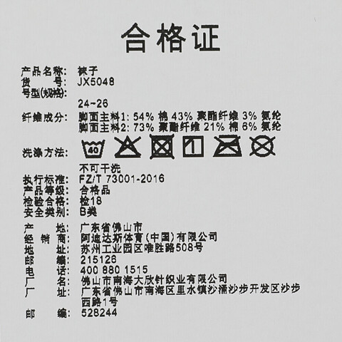 adidas阿迪达斯2025女子NEW LT ANK 2PP短袜优惠装JX5048