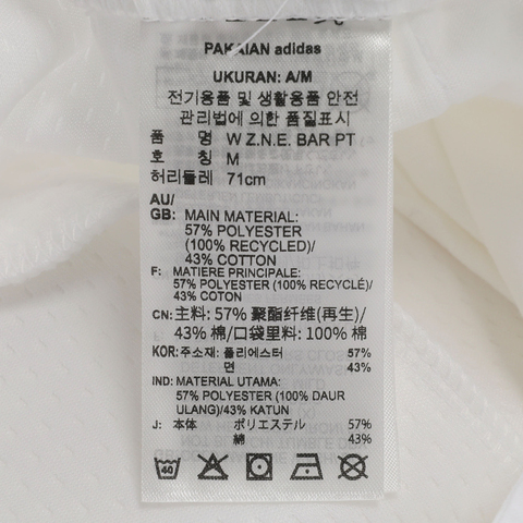 adidas阿迪达斯2025女子W Z.N.E. BAR PT针织长裤JJ4747