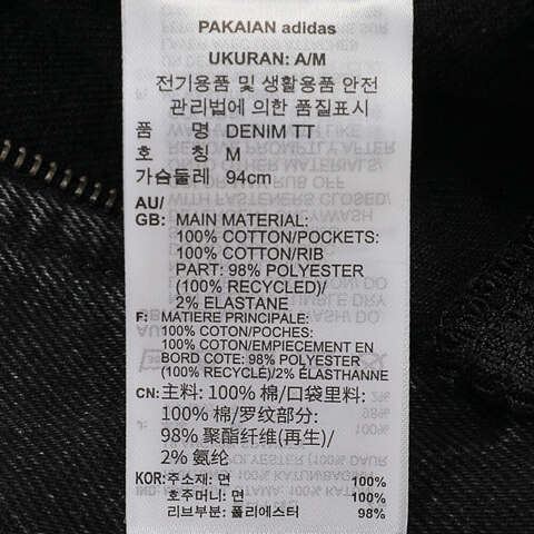 adidas Originals阿迪三叶草2025女子DENIM TT牛仔外套JD3110
