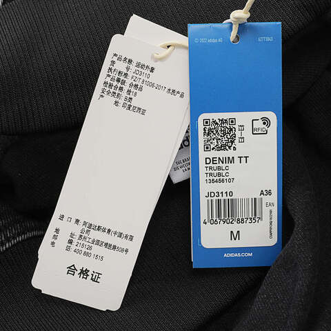 adidas Originals阿迪三叶草2025女子DENIM TT牛仔外套JD3110
