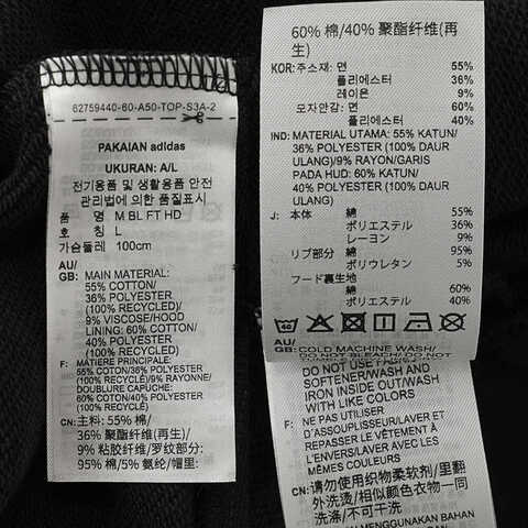 adidas阿迪达斯2025男子M BL FT HD针织连帽卫衣IN6164