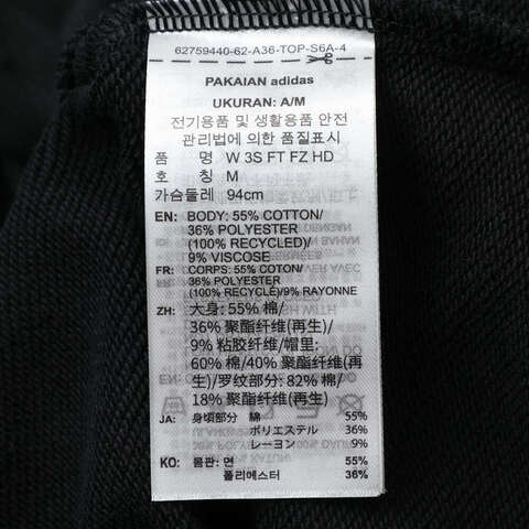 adidas阿迪达斯2025女子W 3S FT FZ HD针织连帽外套JE0052