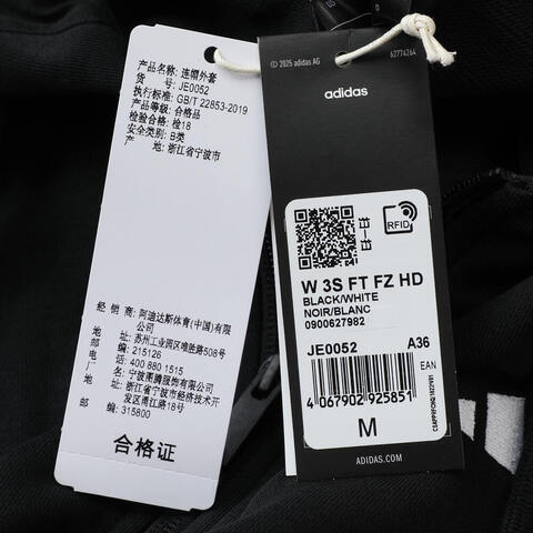 adidas阿迪达斯2025女子W 3S FT FZ HD针织连帽外套JE0052