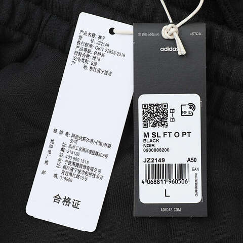 adidas阿迪达斯2025男子M SL FT O PT针织长裤JZ2149