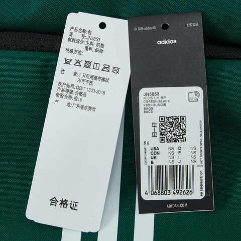 adidas阿迪达斯2025男大童KIDS LK BP双肩包JN3853