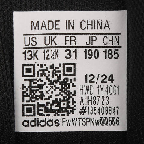 adidas kids阿迪达斯小童2025男小童ActiveFlex BOA 4.0 K男训童装IH8723