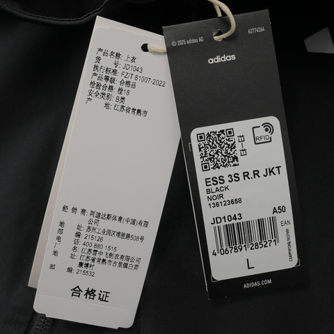 adidas阿迪达斯2025男子ESS 3S R.R JKT梭织连帽外套JD1043