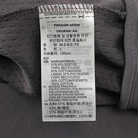 adidas阿迪达斯2025男子M Z.N.E. FZ针织连帽外套JD2911