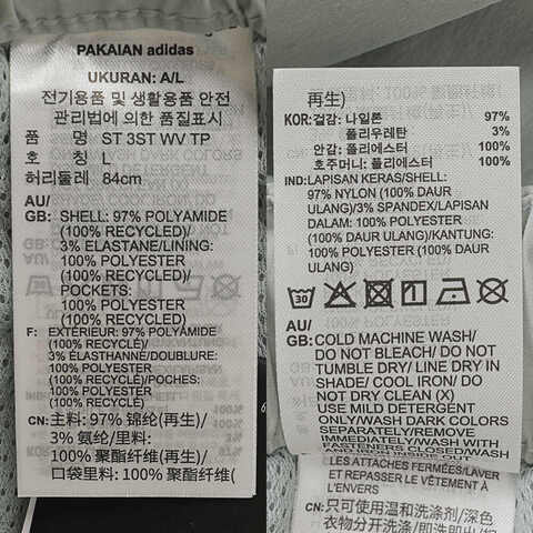 adidas阿迪达斯2025男子ST 3ST WV TP梭织长裤JL6083