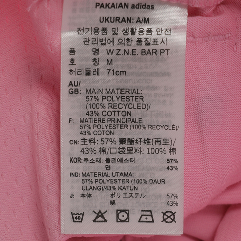 adidas阿迪达斯2025女子W Z.N.E. BAR PT针织长裤JC5410