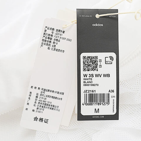 adidas阿迪达斯2025女子W 3S WV WB梭织连帽外套JZ2161