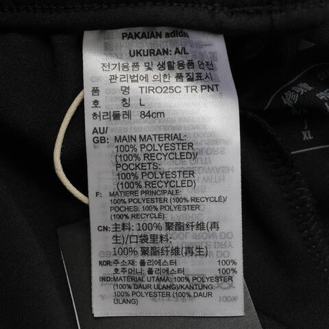 adidas阿迪达斯2025男子TIRO25C TR PNT针织长裤JI6496