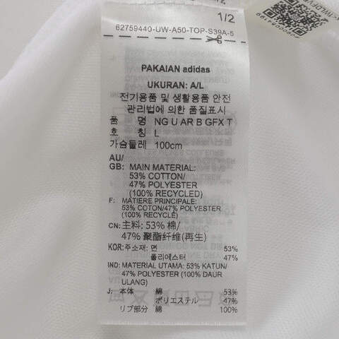 adidas阿迪达斯2025中性NG U AR B GFX T针织无领短TJD5956