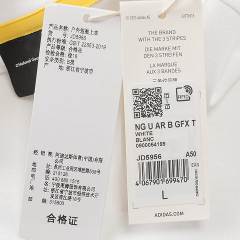 adidas阿迪达斯2025中性NG U AR B GFX T针织无领短TJD5956