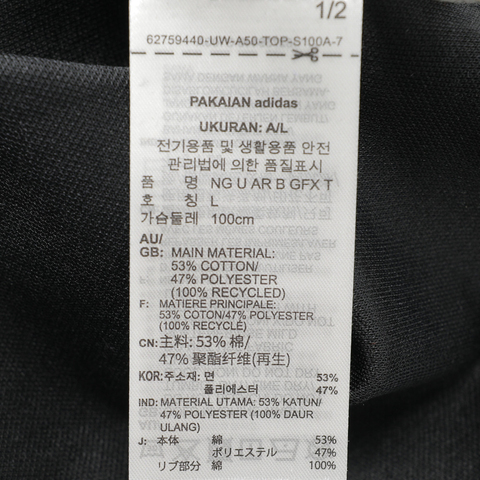 adidas阿迪达斯2025中性NG U AR B GFX T针织无领短TJD5957