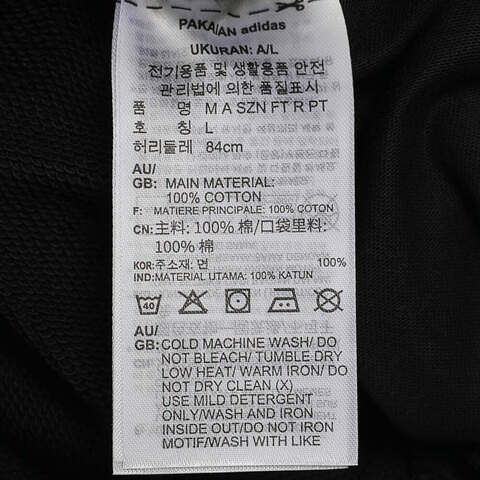 adidas阿迪达斯2025男子AS25TLASPMS014N针织长裤JY8569