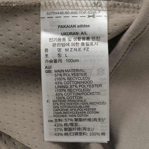 adidas阿迪达斯2025男子M Z.N.E. FZ针织连帽外套JC5495