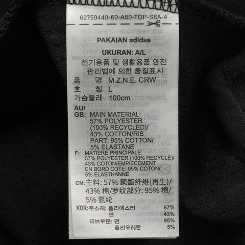 adidas阿迪达斯2025男子M Z.N.E. CRW针织无帽卫衣JD5982